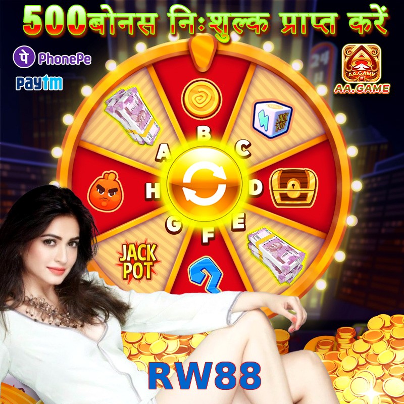 RW88
