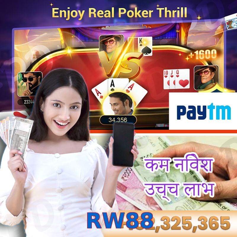 RW88
